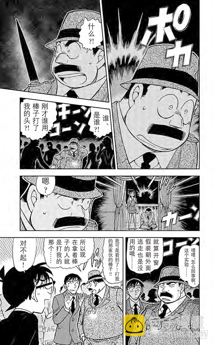 FILE.2 时间的支配者6