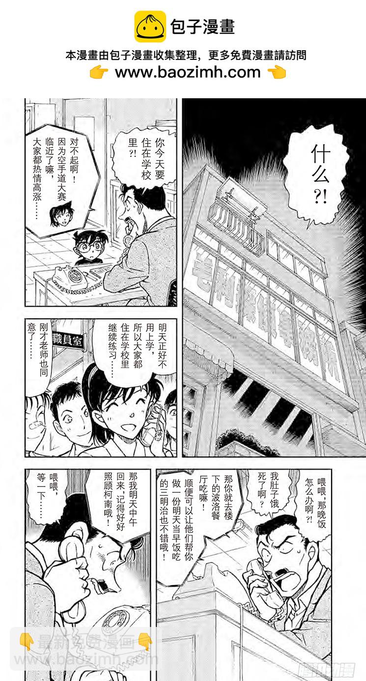 FILE.3 美味的要死的拉面1