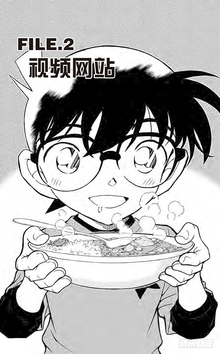 FILE.2 视频网站0