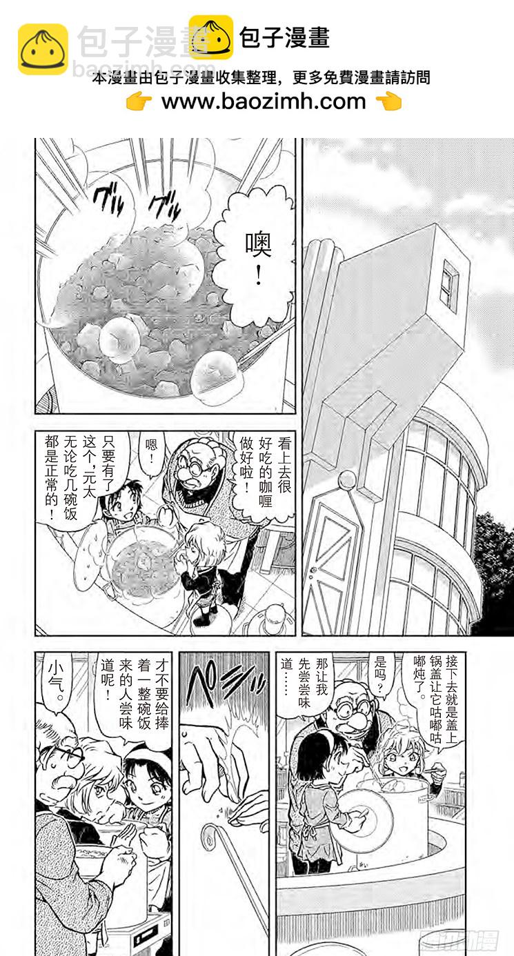 FILE.2 视频网站1