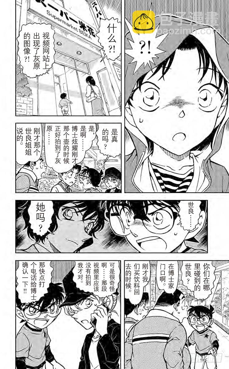 FILE.2 视频网站11