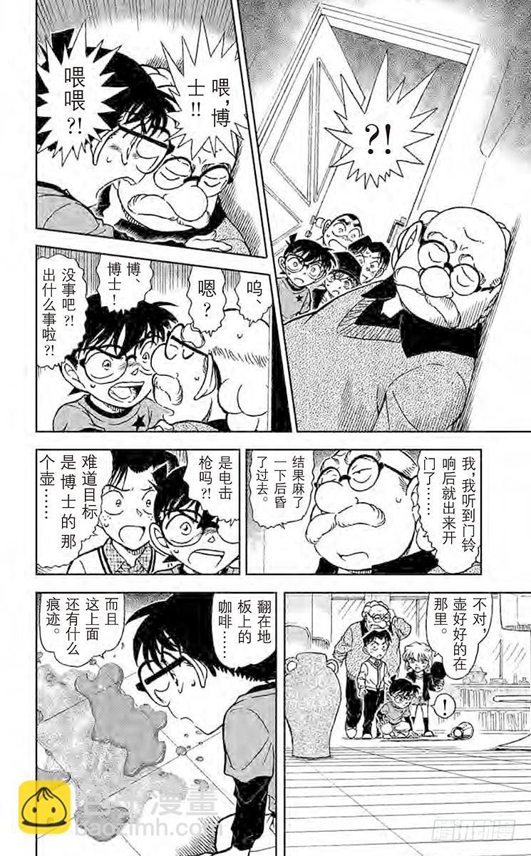 FILE.2 视频网站13