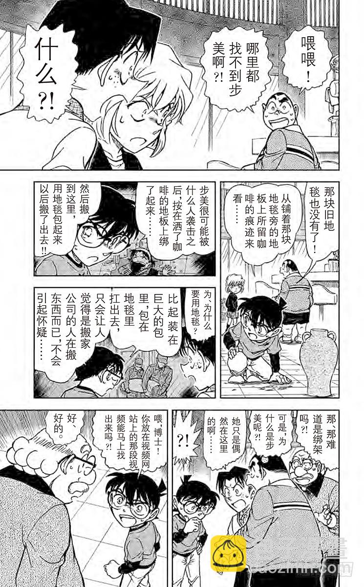 FILE.2 视频网站14