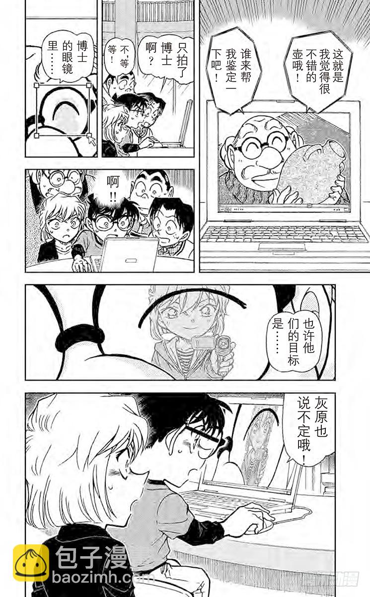 FILE.2 视频网站15