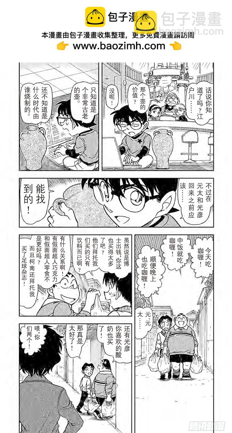 FILE.2 视频网站2