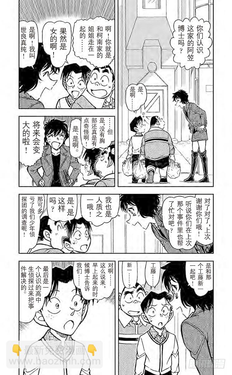 FILE.2 视频网站3