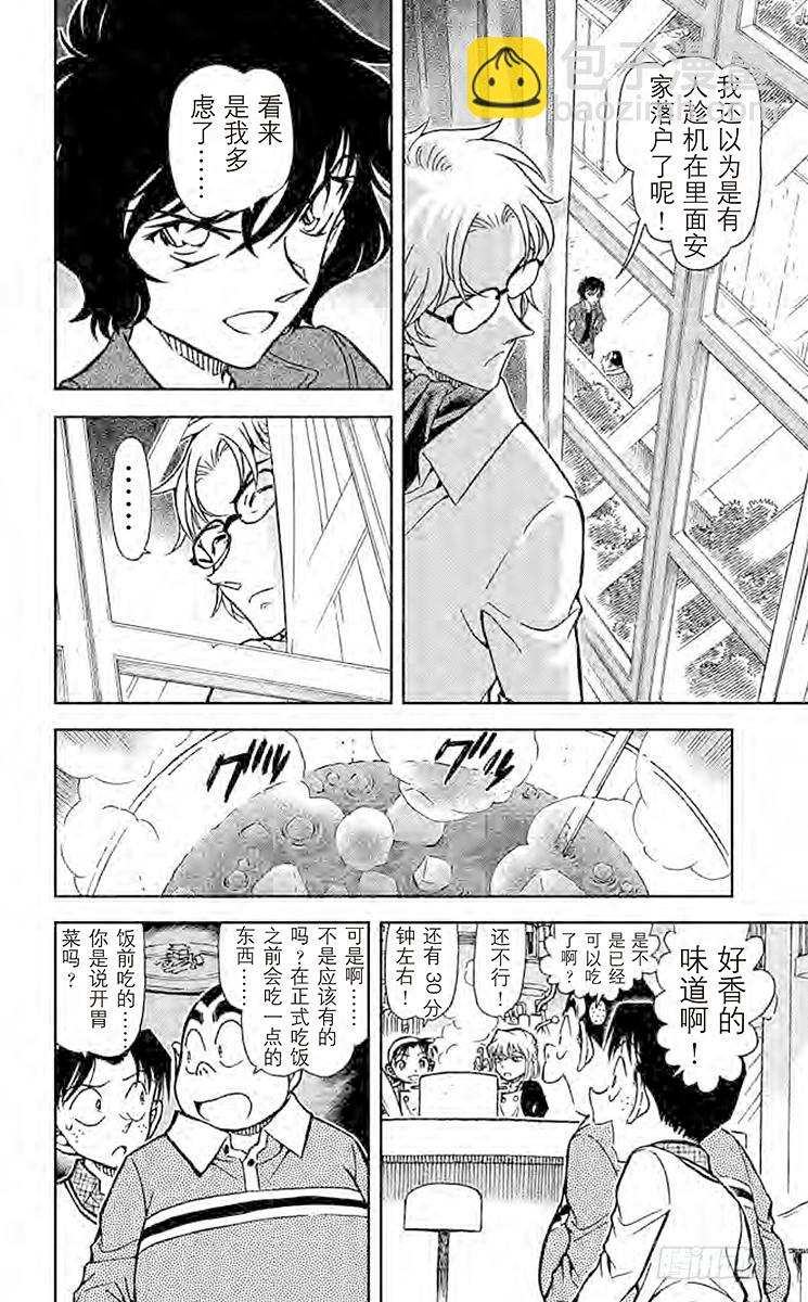 FILE.2 视频网站5