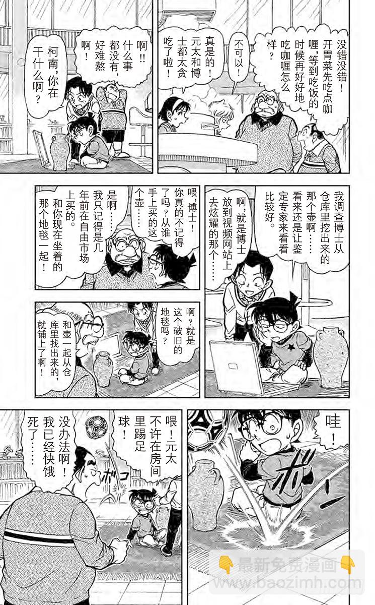 FILE.2 视频网站6
