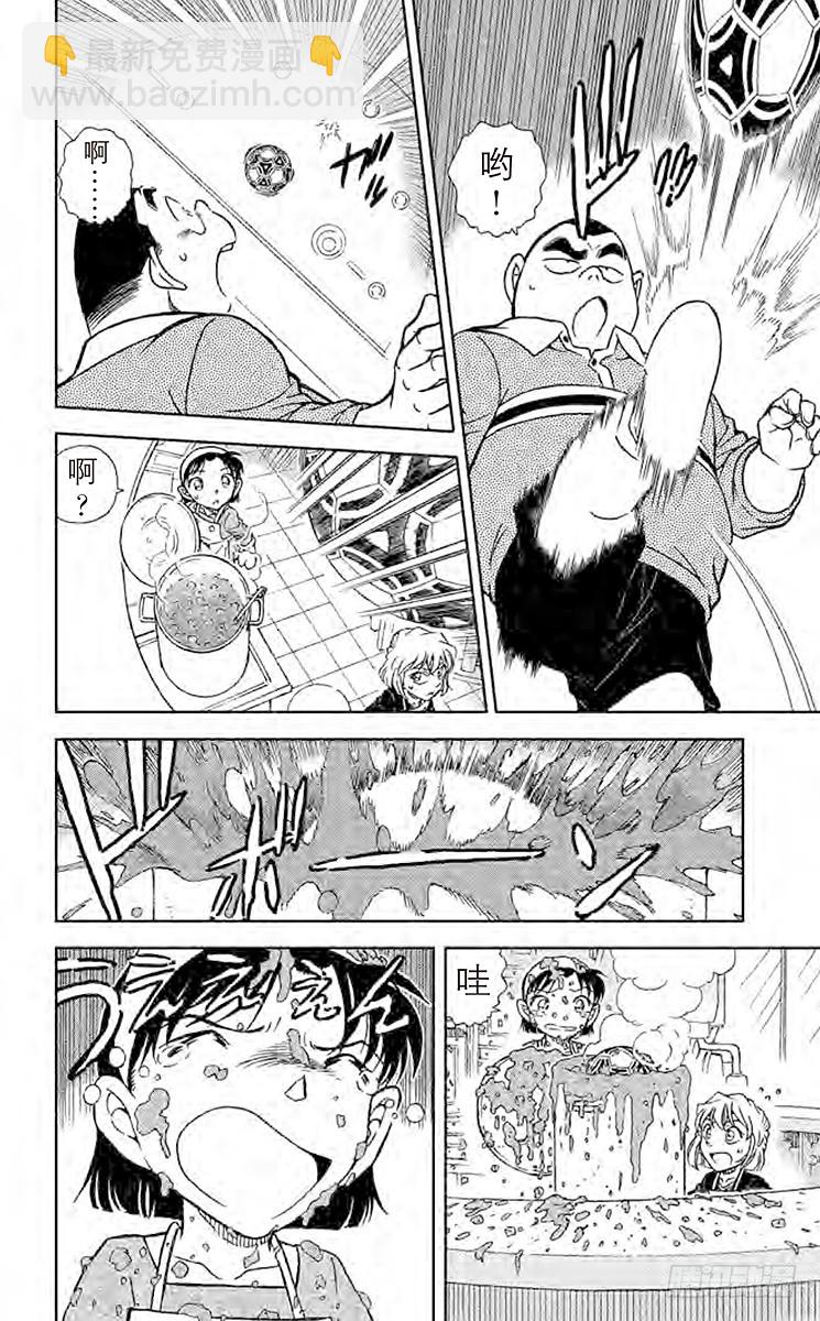 FILE.2 视频网站7