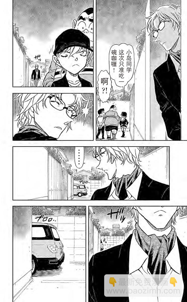 FILE.2 视频网站9