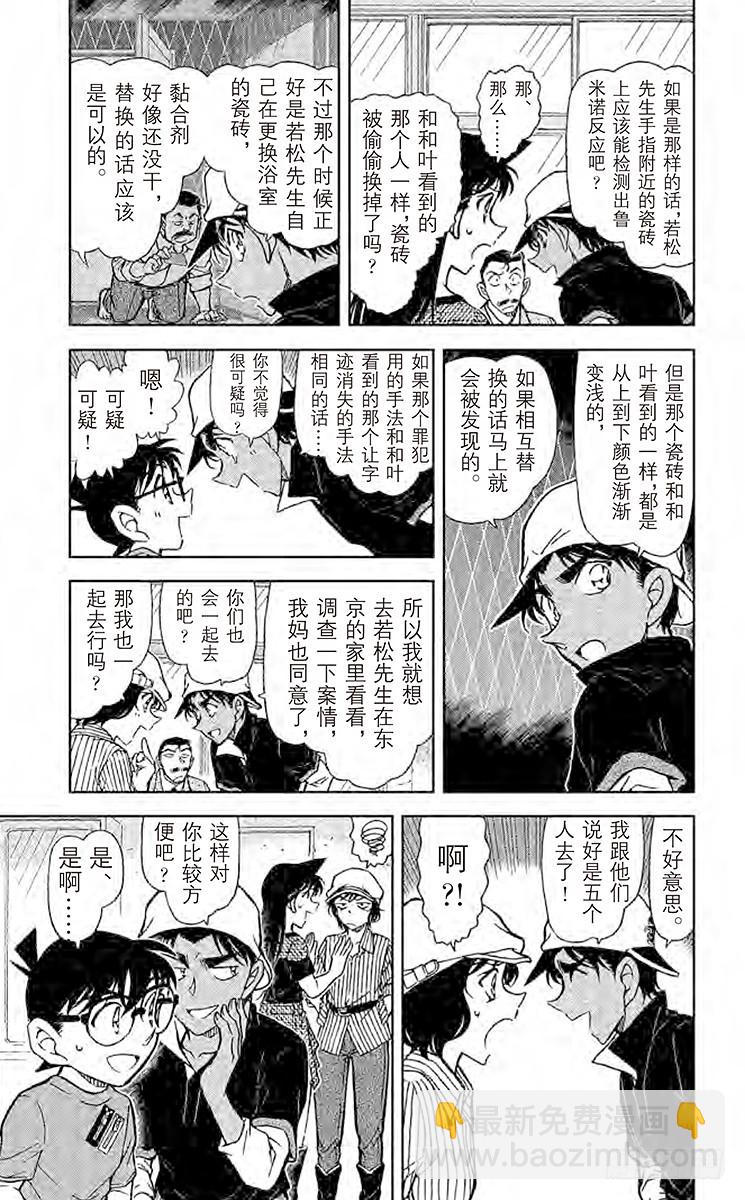 FILE.8 EYE8