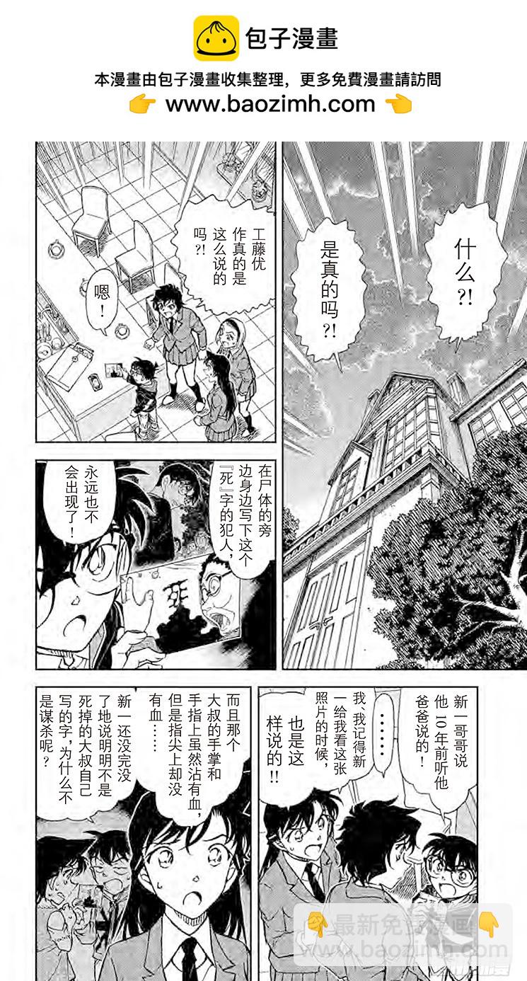 FILE.7 金一君1