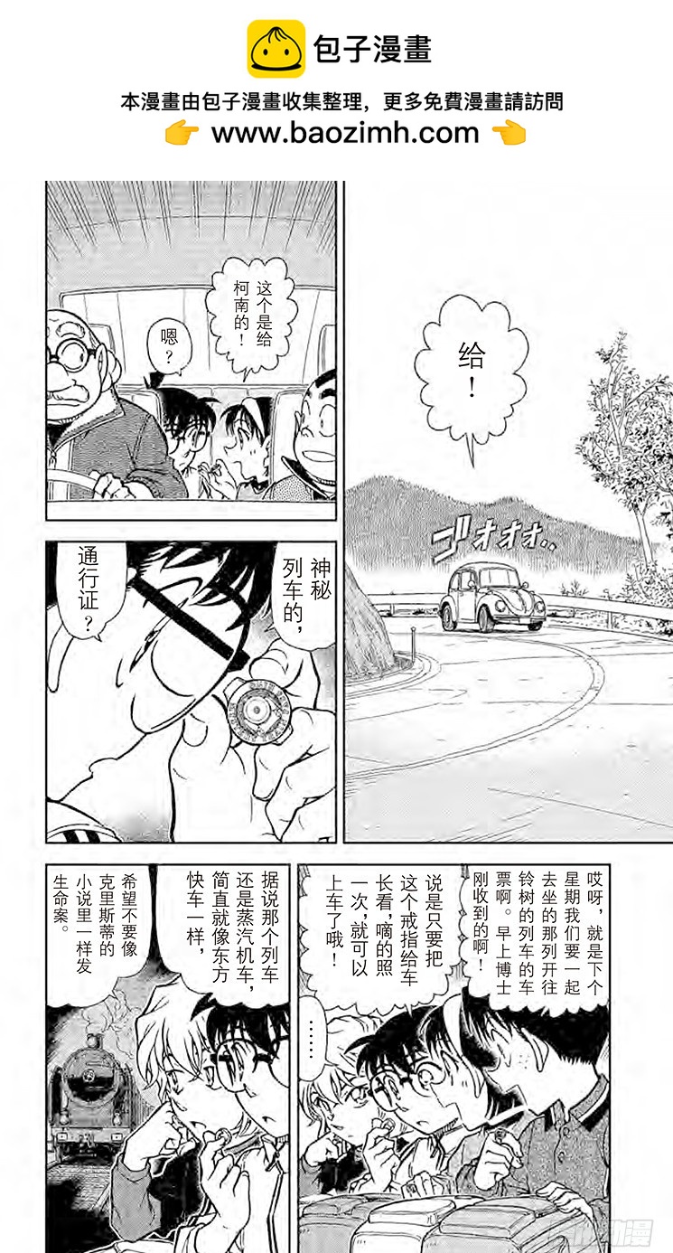 FILE.9 自己的领地1