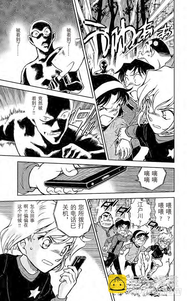 FILE.9 自己的领地10