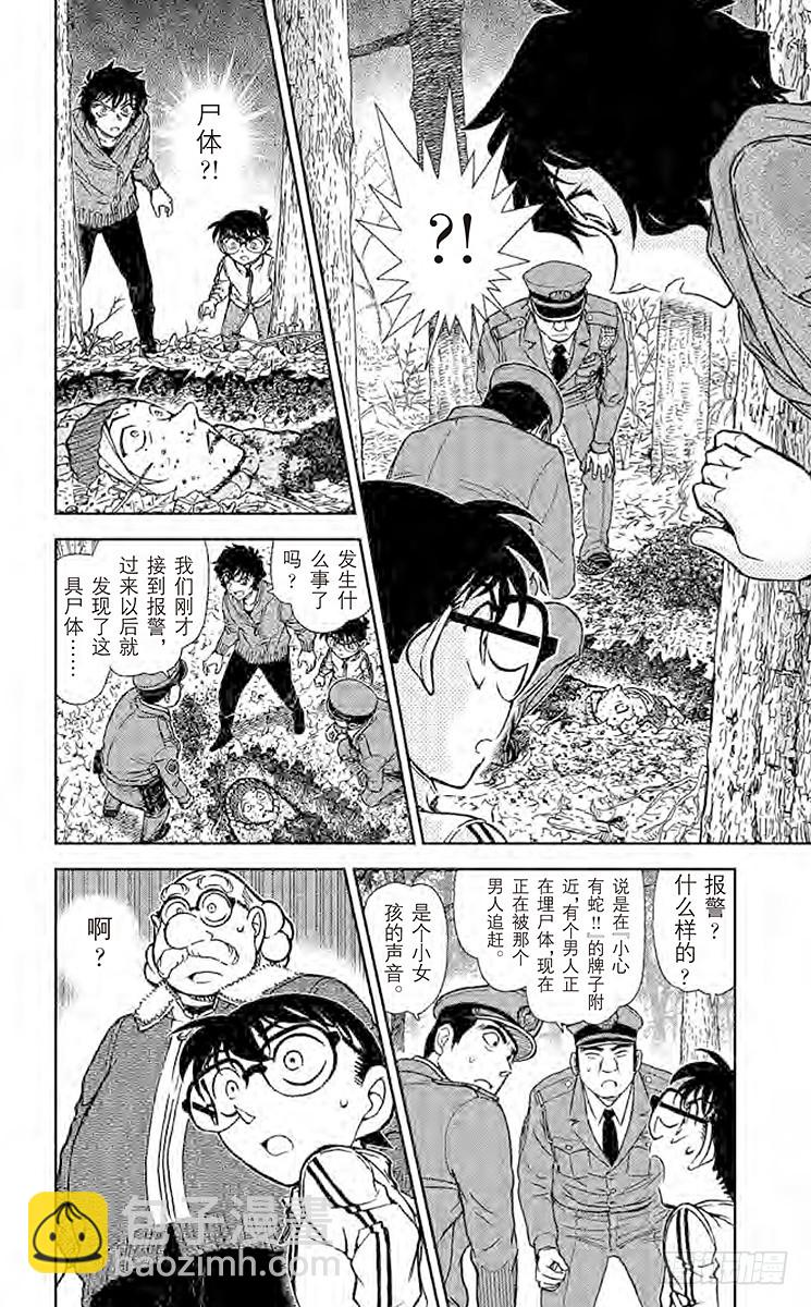 FILE.9 自己的领地13