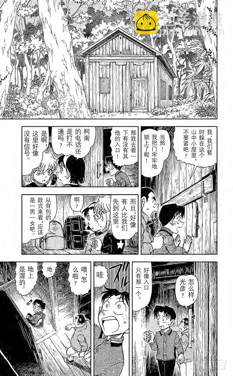 FILE.9 自己的领地14