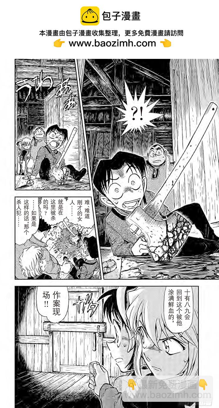 FILE.9 自己的领地15