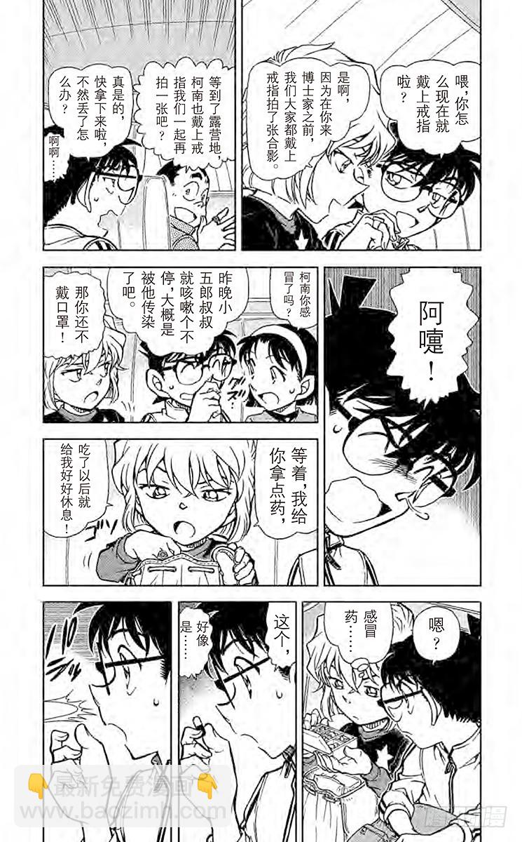FILE.9 自己的领地2
