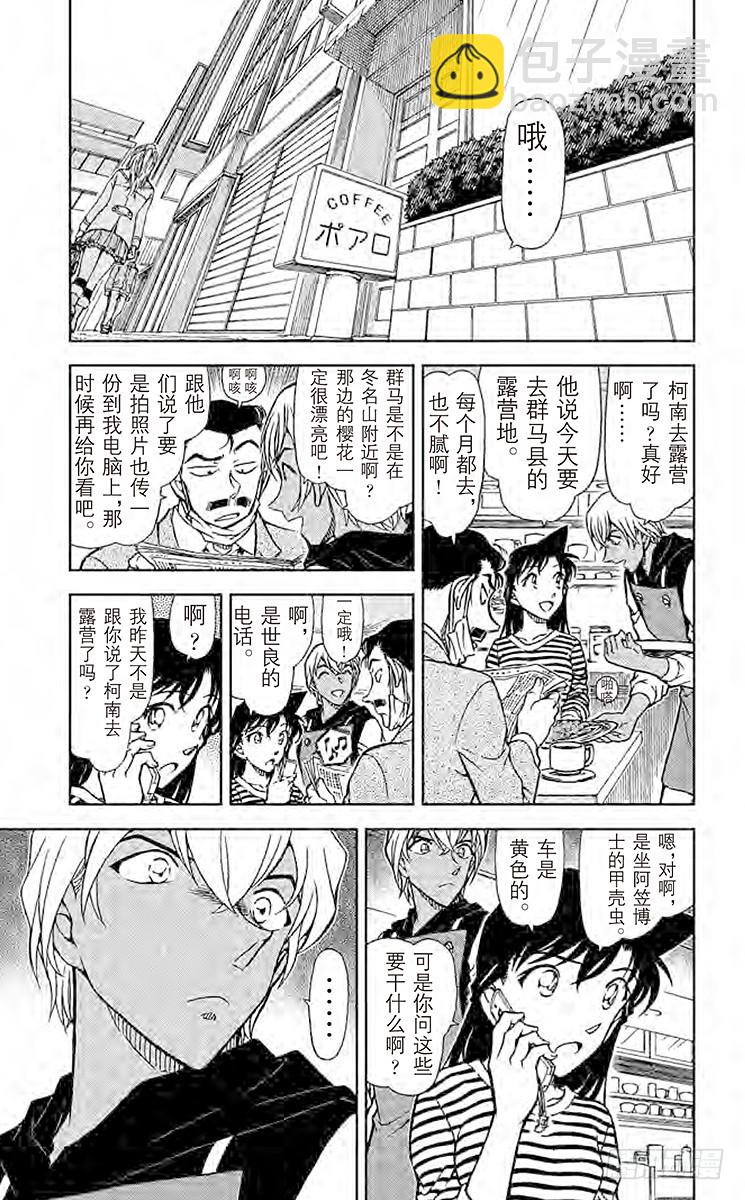 FILE.9 自己的领地4