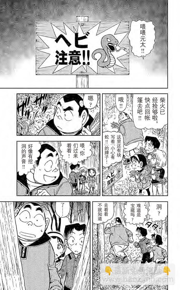 FILE.9 自己的领地8
