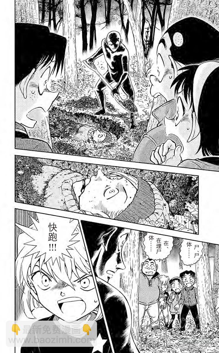 FILE.9 自己的领地9