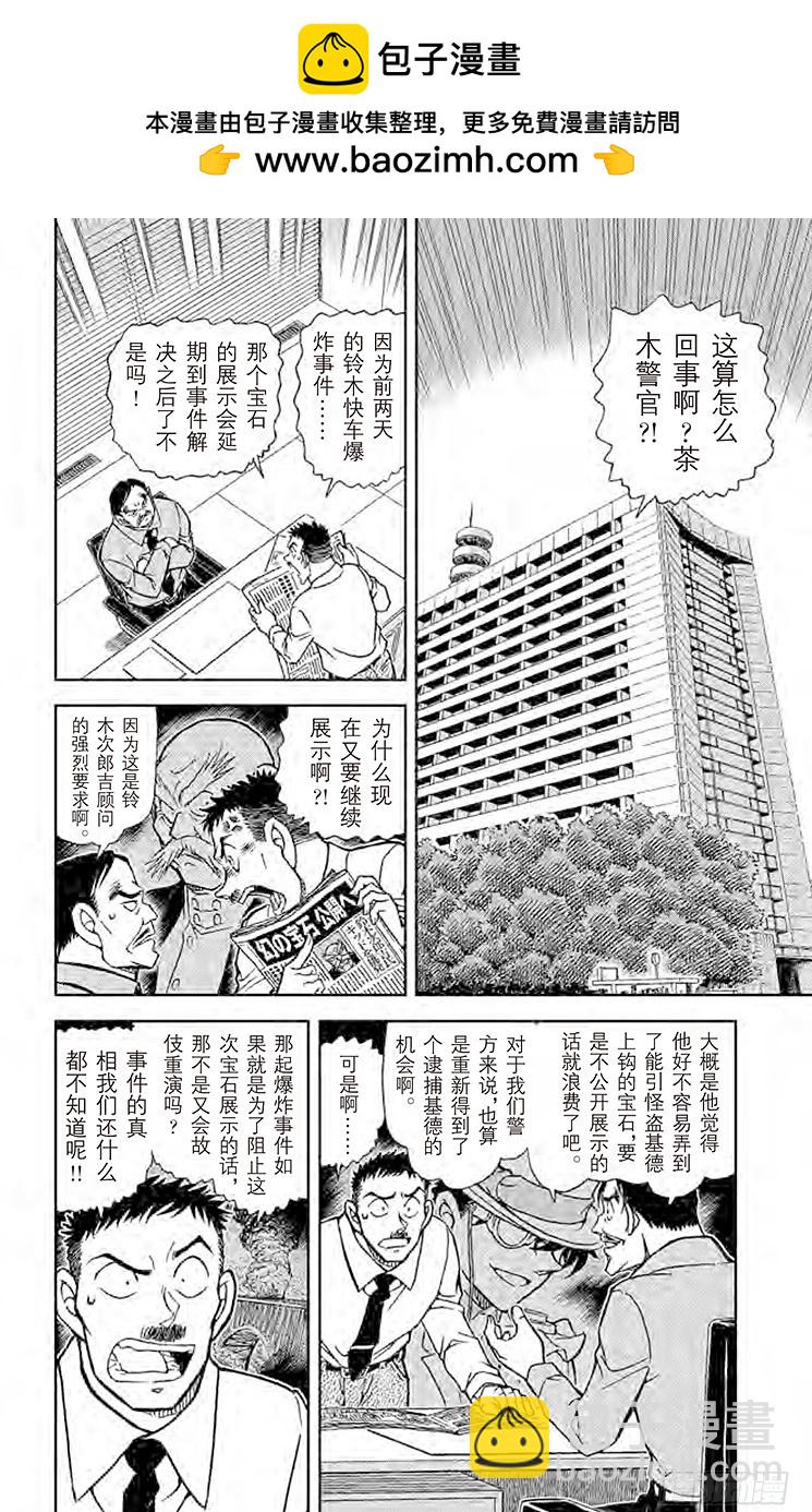 FILE.11 泡沬1
