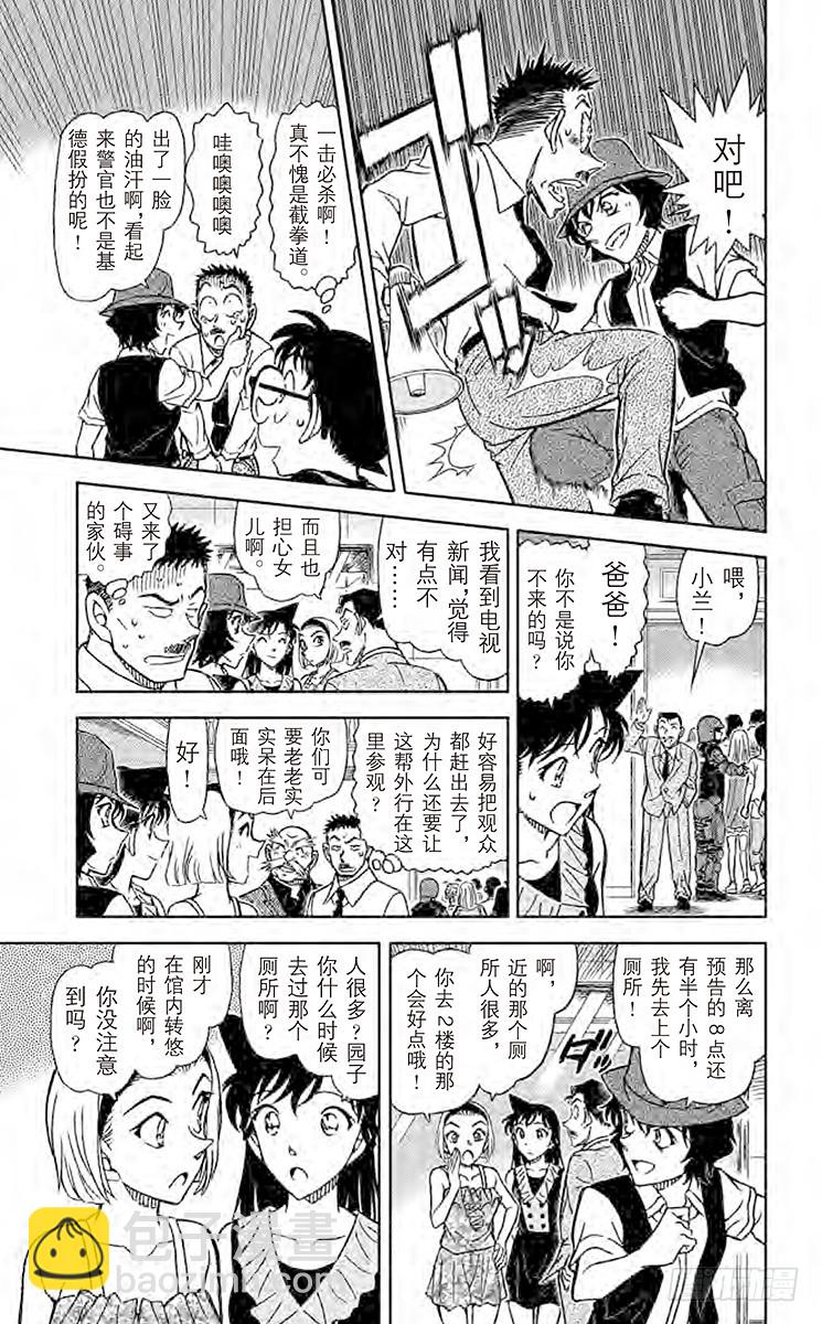 FILE.11 泡沬10