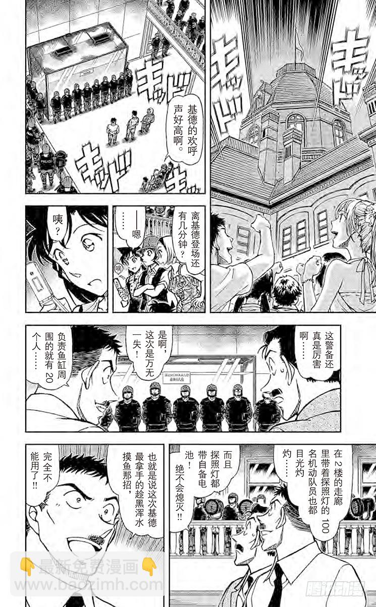 FILE.11 泡沬11