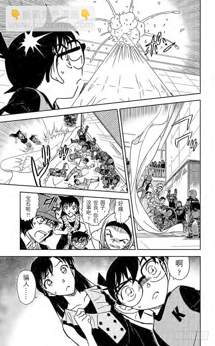 FILE.11 泡沬14
