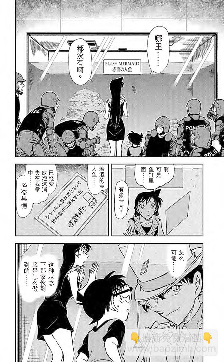 FILE.11 泡沬15