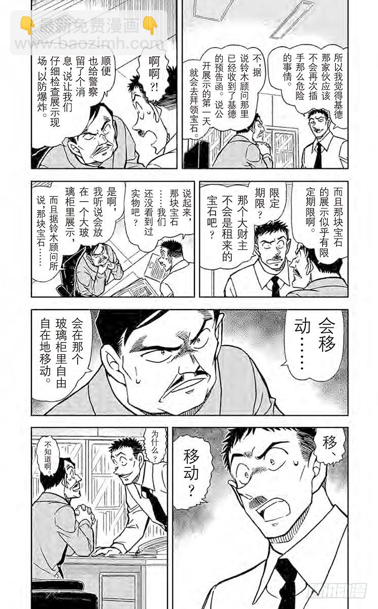FILE.11 泡沬2