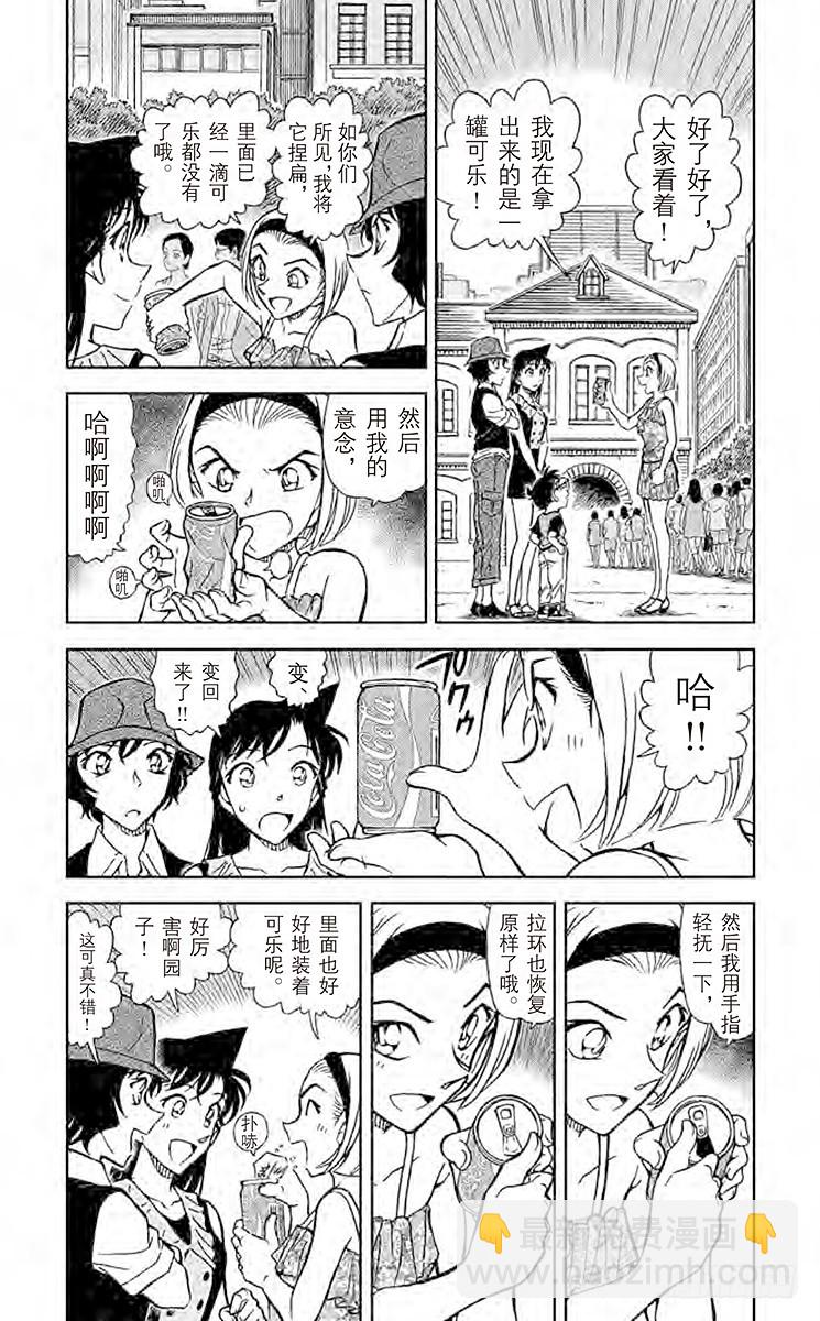 FILE.11 泡沬3