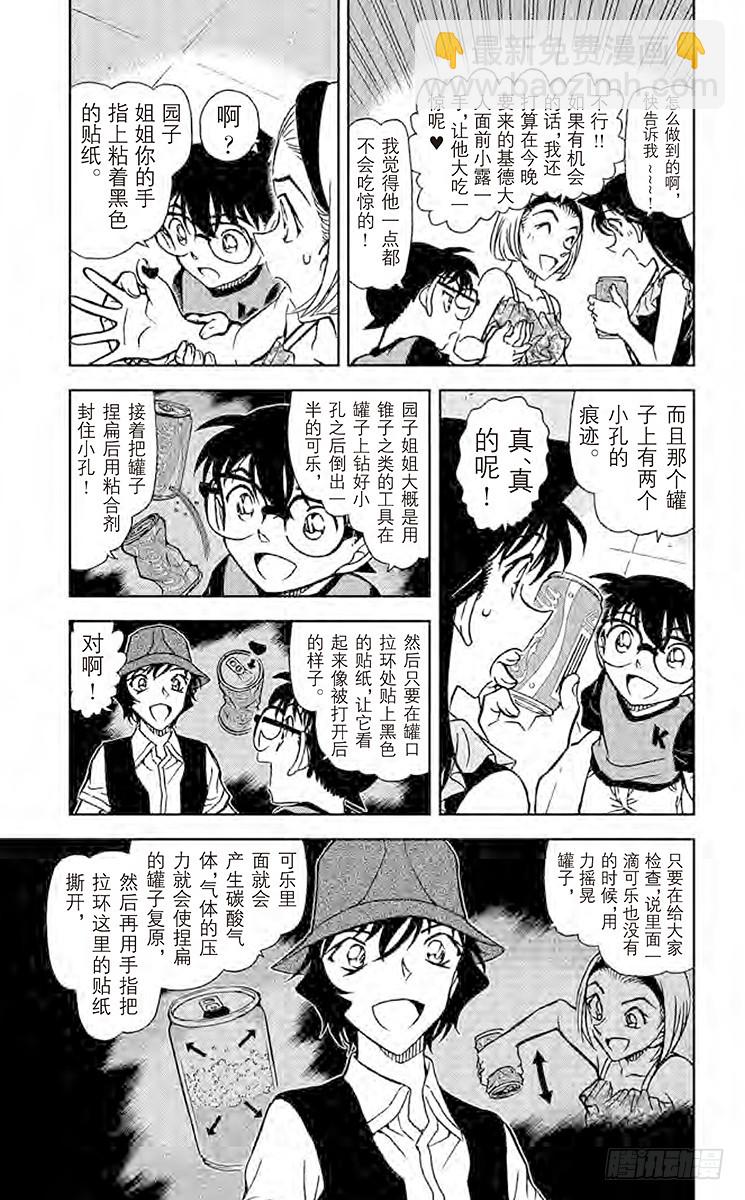 FILE.11 泡沬4