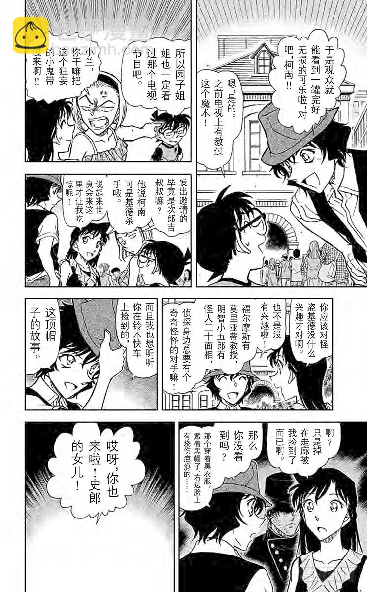 FILE.11 泡沬5