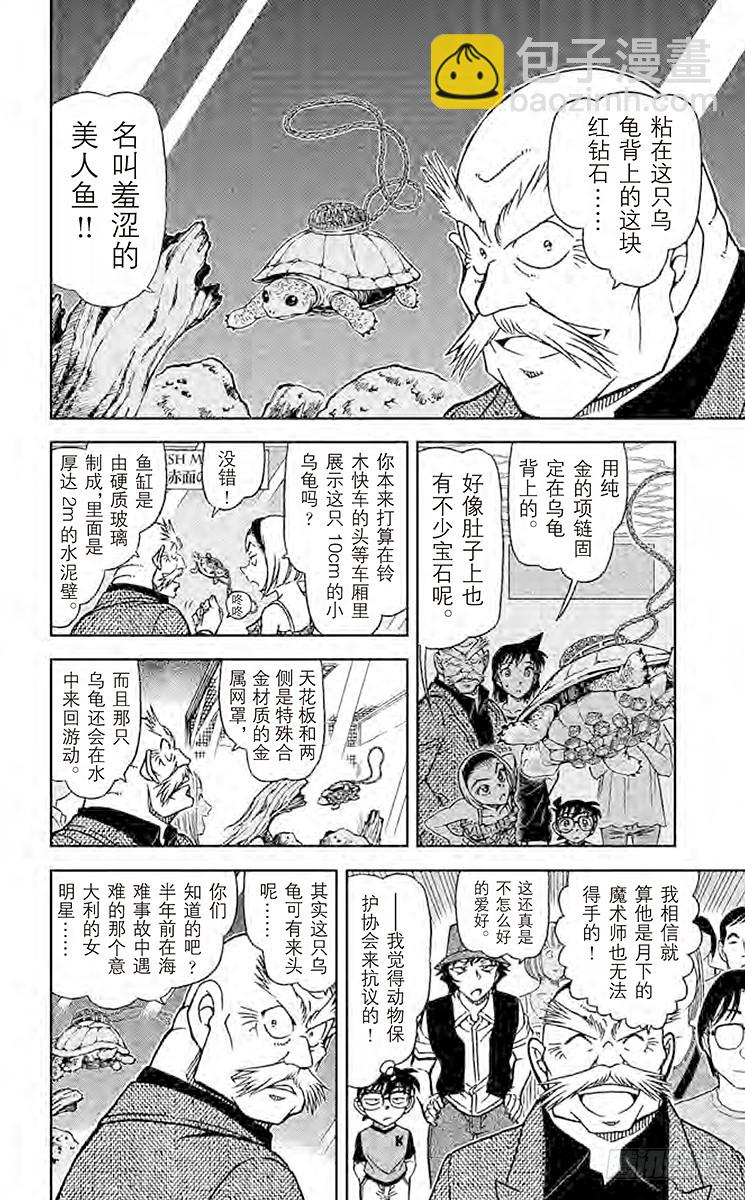 FILE.11 泡沬7