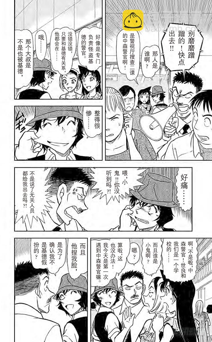 FILE.11 泡沬9