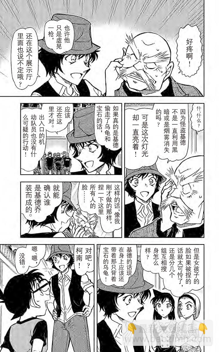 第79卷FILE.1 拟态10
