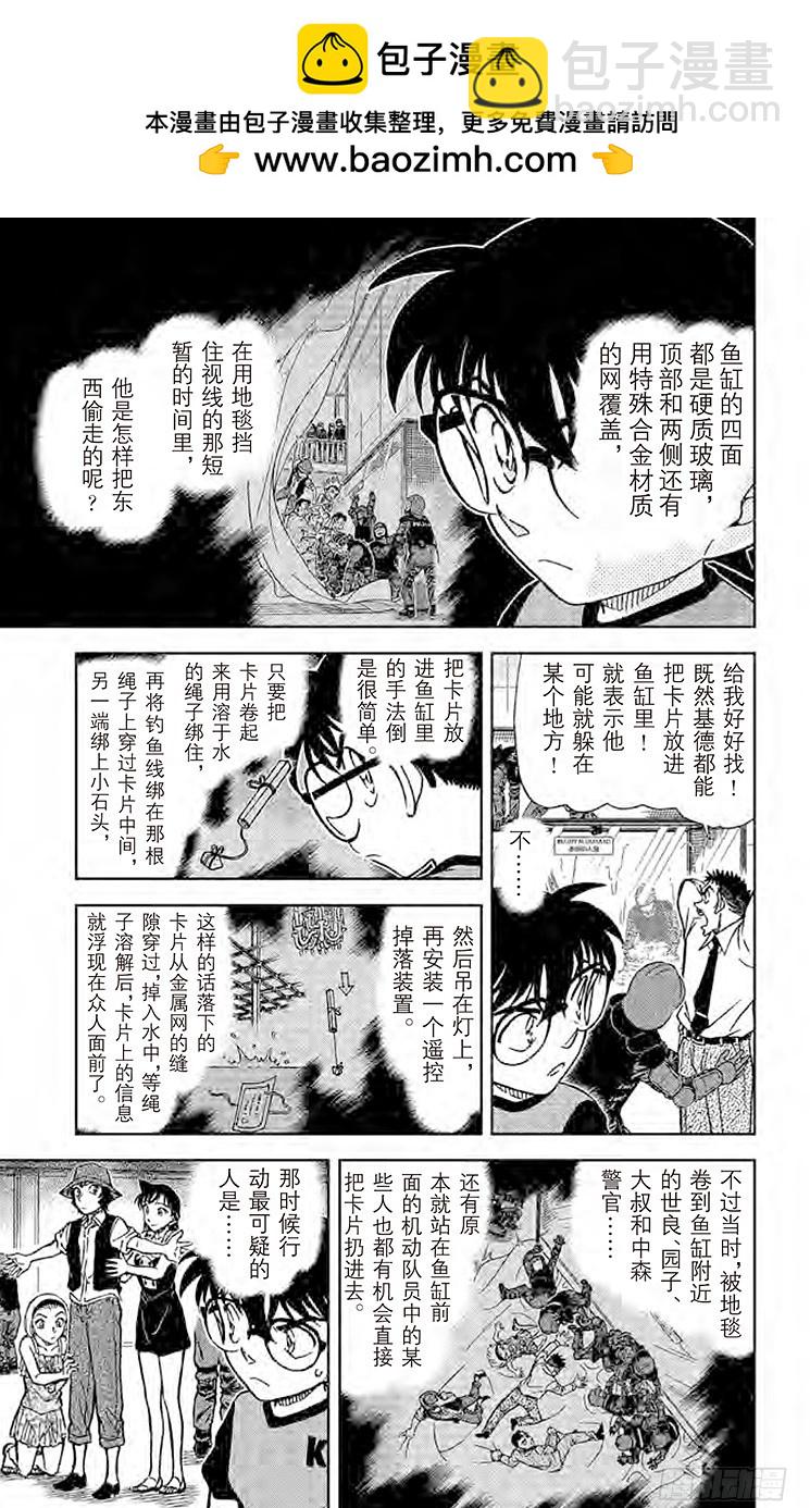 第79卷FILE.1 拟态12