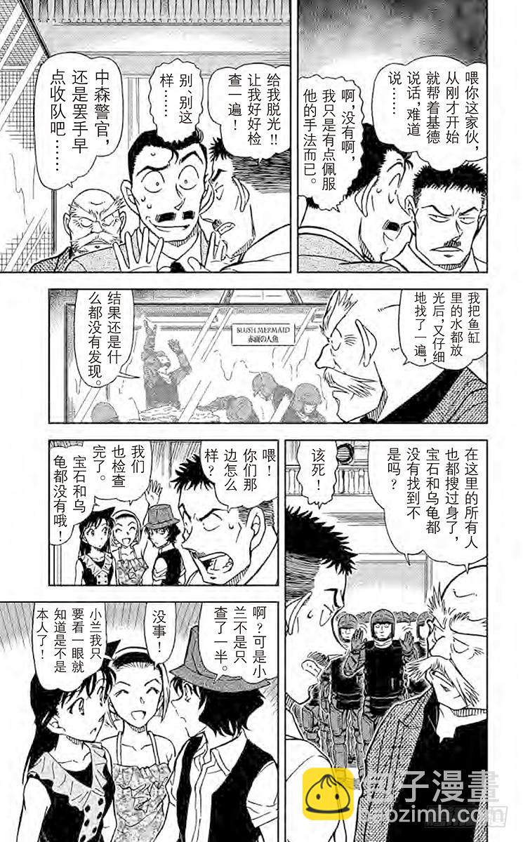 第79卷FILE.1 拟态14