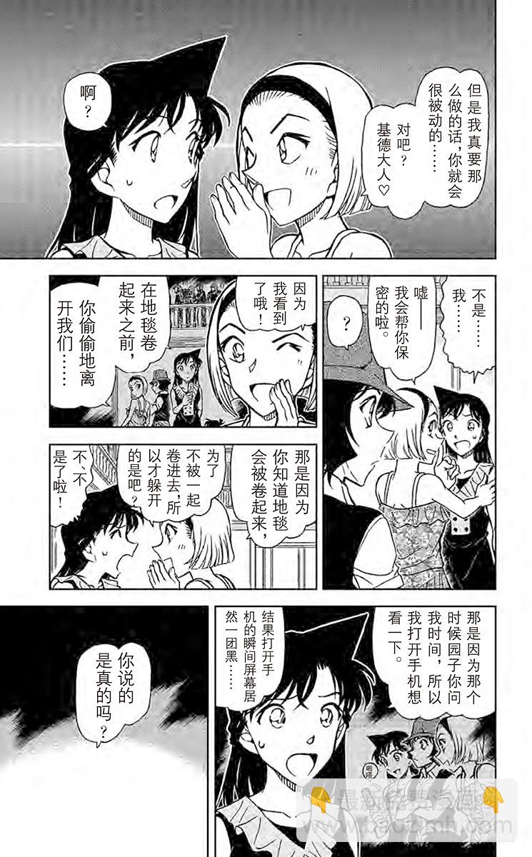 第79卷FILE.1 拟态16