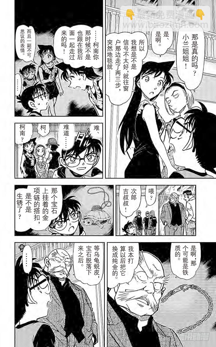 第79卷FILE.1 拟态17
