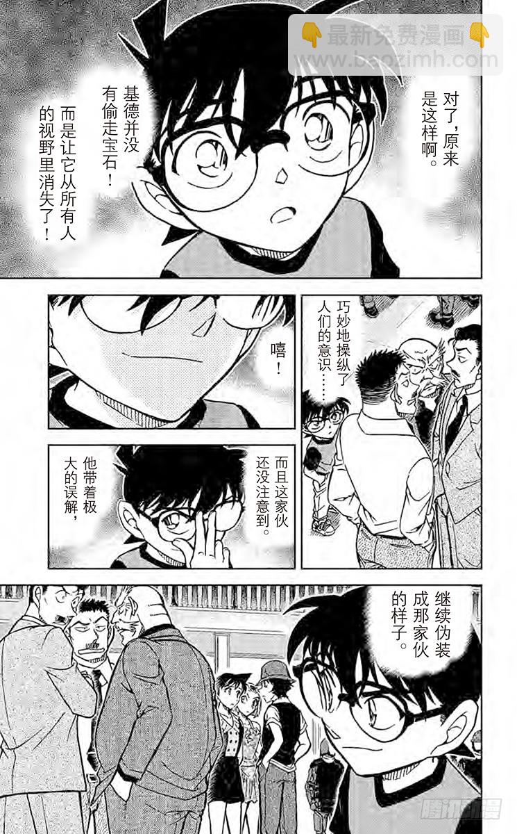第79卷FILE.1 拟态18