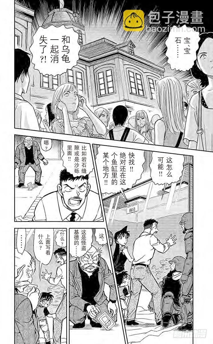 第79卷FILE.1 拟态5