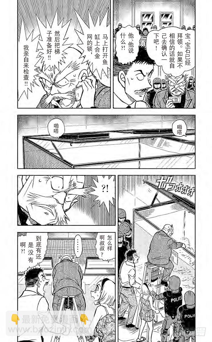 第79卷FILE.1 拟态6