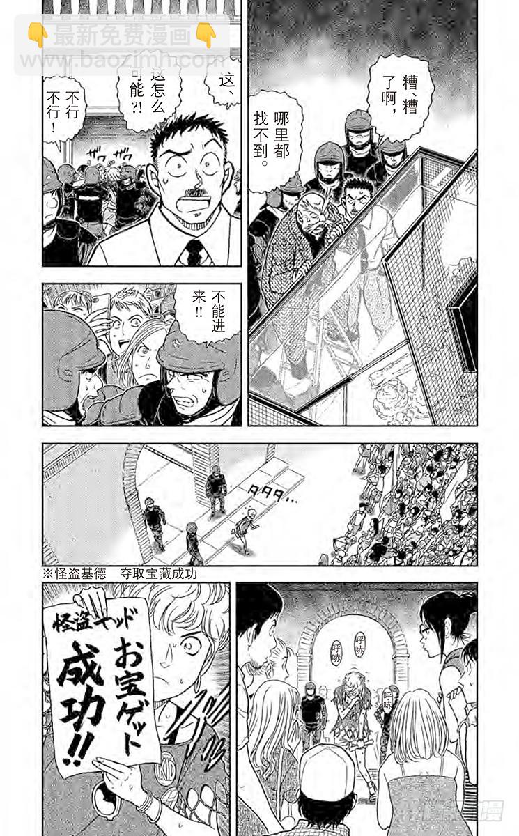 第79卷FILE.1 拟态7