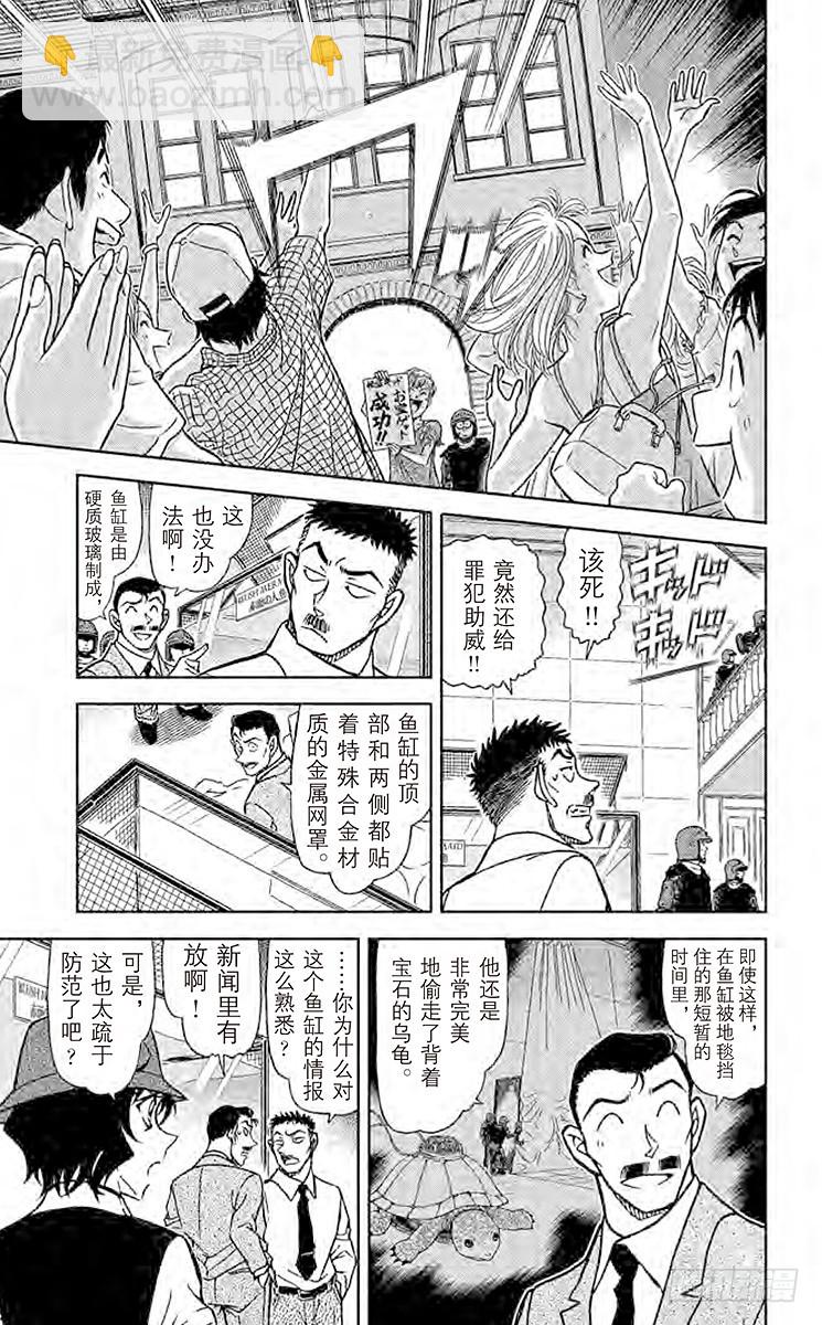 第79卷FILE.1 拟态8