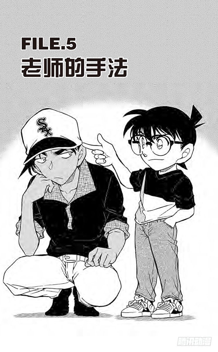 FILE.5 老师的手法0