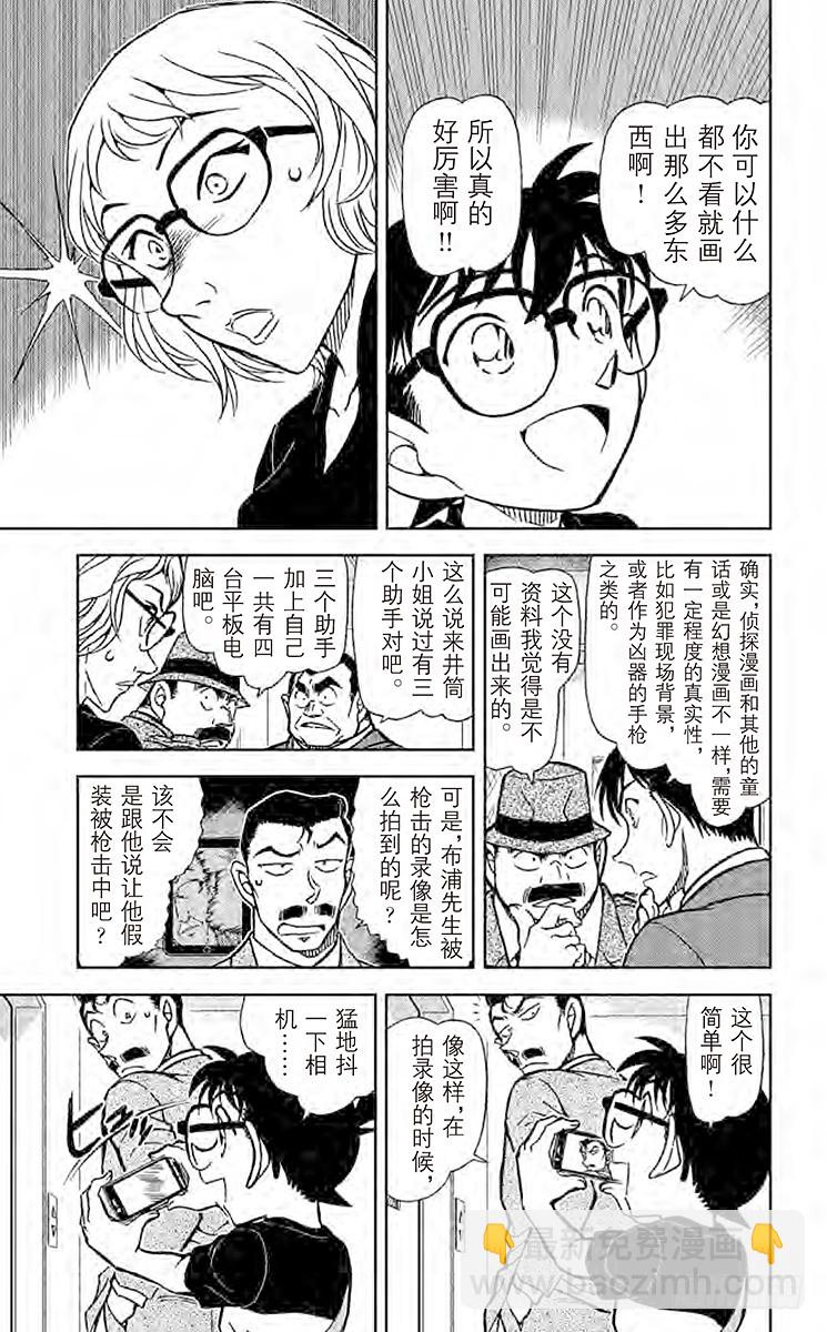 FILE.5 老师的手法10