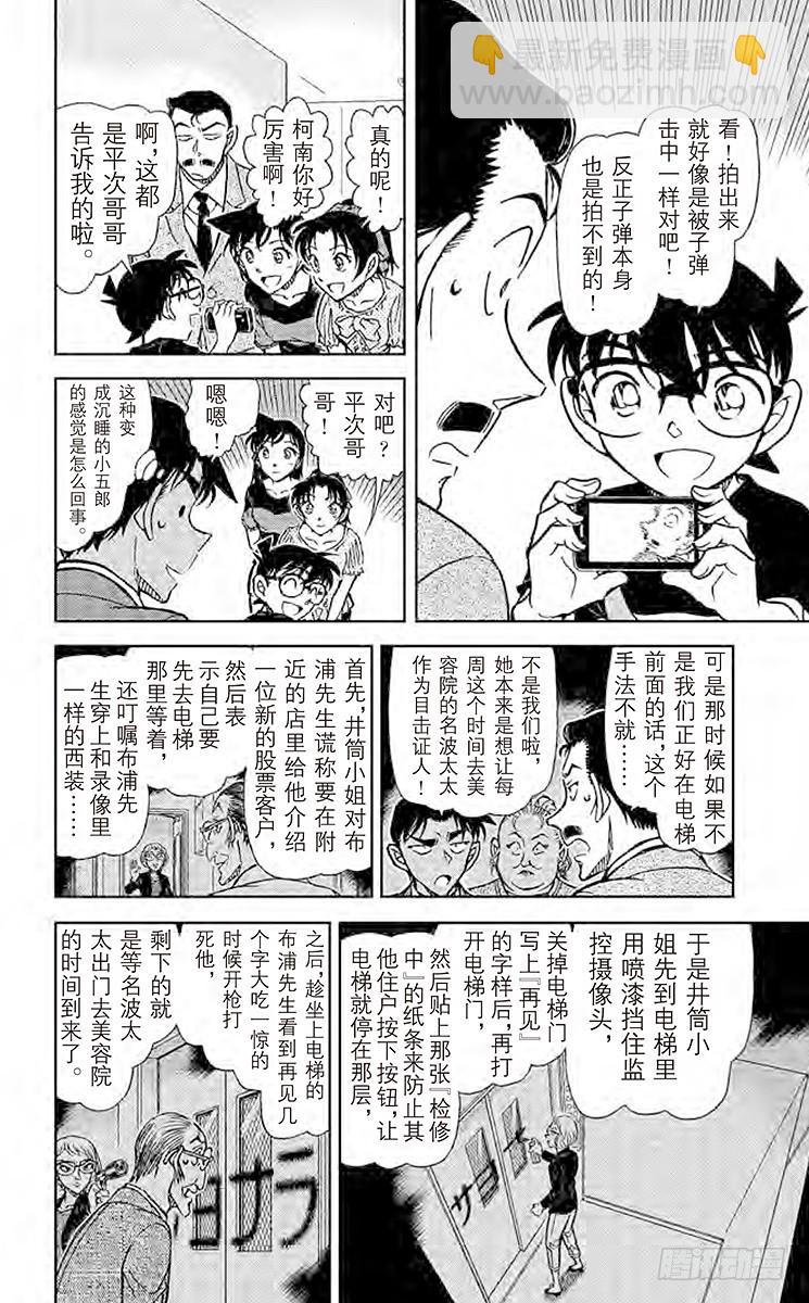 FILE.5 老师的手法11