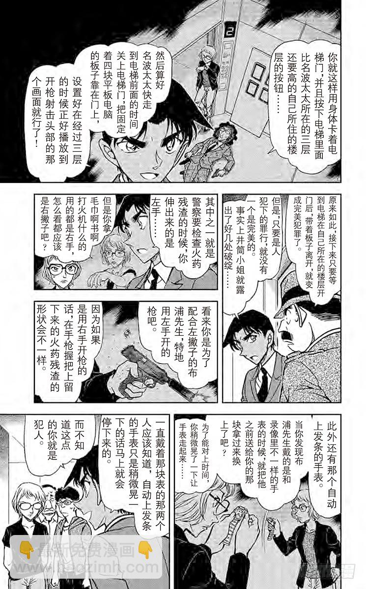 FILE.5 老师的手法12